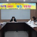 음성군여성단체협의회 이미지