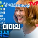 올래슈퍼