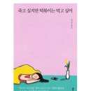 청년다방김포장기역점 이미지