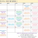 아나이스 산후조리원 이미지