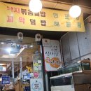 신사뻘낙지 | 신사역 매운맛집 🔥 신사뻘낙지 낚지볶음 2인 리얼 후기 🌶️