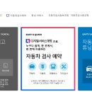 교통안전공단태백검사소 이미지
