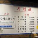 정중앙맛집 이미지