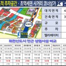 회천의원 이미지