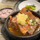 은아네집 이미지