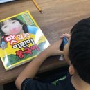 맛있는 어린이 중국어교실 이미지