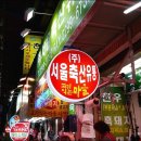 제일축산유통 이미지