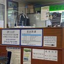 동원자동차정비 이미지