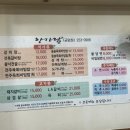 한가람금암점 이미지