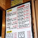 삼송갈비