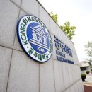 국립공주대학교 특수교육대학원 이미지