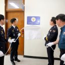 경기남부지방경찰청