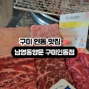 인동11길-1 이미지