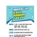 남가좌새롬어린이도서관 네이버블로그