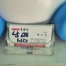 주문진남매식당
