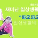 창조데칼 이미지