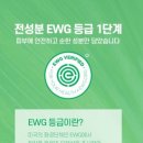워시체인