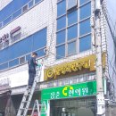 장춘한의원 네이버블로그