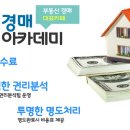 24시 스포츠 당구클럽 이미지