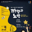 원화목장 이미지