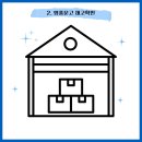 주식회사 영풍문고 이미지