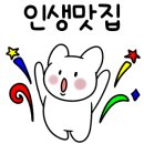 금성식당 이미지