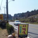 기장물산(주) 이미지