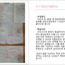맑은숲국어논술학원
