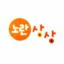 퓨마의 오랜밤-박현숙 (지은이),신진호 (그림)노란상상 이미지