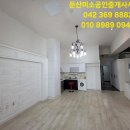 크레온오피스텔 네이버블로그