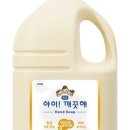 아이솝
