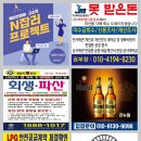 아재왕냉면보쌈전문점 이미지