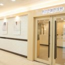 편안한몸한의원 이미지