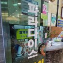 파라다이스유황천 이미지