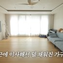 안성재 카카오 검색결과
