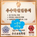 씨플랜어학원