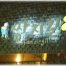 고봉이 Daum카페