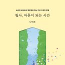 여니컴퍼니
