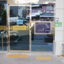 가야2동주민센터 이미지