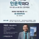 동해꿈빛마루도서관 이미지