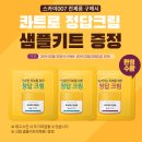 영자스킨케어