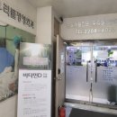 우리들정형외과의원 네이버블로그