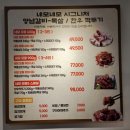 네모식당