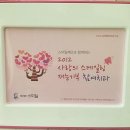 이손치과의원 이미지