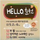 KT&G상상마당 춘천아트센터 이미지