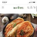 태안 국산 김치 40%-＞36%할인 5kg 28,000원 / 10kg 48,000원 /품절 풀림(가격조금인상) 이미지