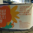 언커먼플래닛