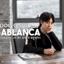 이제클 인벤