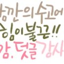 동양비타민약국 이미지