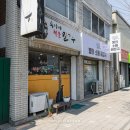 숙이네미용실 - 동대문구 | 숙이네미용실